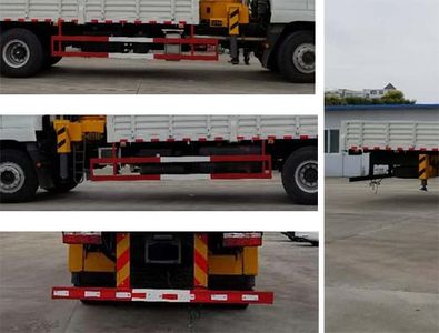 Hongyu  HYS5250JSQH5 Vehicle mounted lifting and transportation vehicle