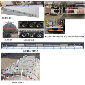 Hehai Mingzhu  MZC9405GRY Flammable liquid tank transport semi-trailer