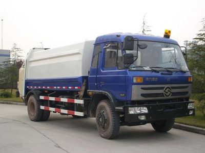 Nanma  NM5160ZYS Compressed garbage truck