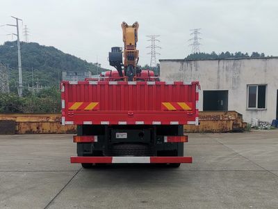 Wanshan  WS5311JSQGB Vehicle mounted lifting and transportation vehicle