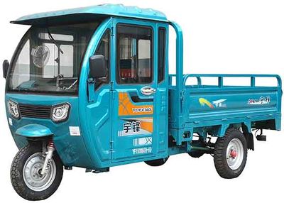 Yufeng  YF1500DZH6D Electric tricycle