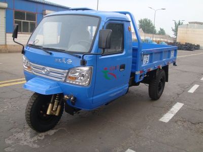 Shifeng 7YPJ14508Three wheeled vehicle