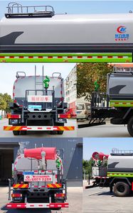 Cheng Liwei  CLW5160GPSSDP watering lorry 