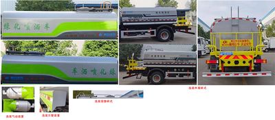 Cheng Liwei  CLW5160GPSSDP watering lorry 