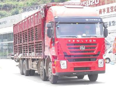 Hongyan  CQ5315CCQHMG466 Livestock and poultry transport vehicles