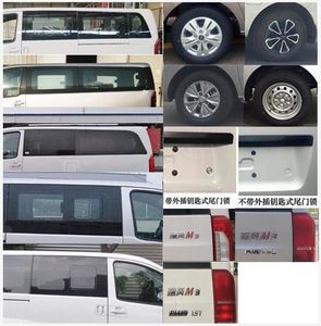 Jianghuai brand automobiles HFC5027XSCSZ Disability transport vehicle