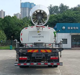 Yuanda  SCZ5181TDYBEV Pure electric multifunctional dust suppression vehicle