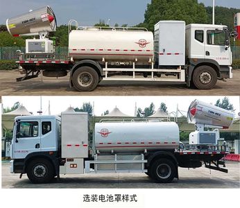 Yuanda  SCZ5181TDYBEV Pure electric multifunctional dust suppression vehicle