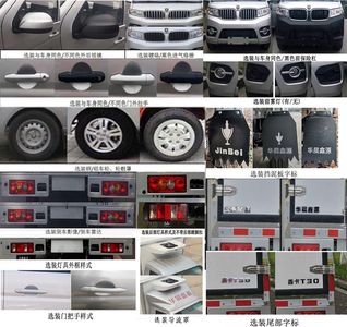 Jinbei  JKC5030XLCDS6BL4 Refrigerated truck