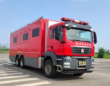 Guangtong Automobile MX5200TXFQC300CS Equipment fire truck