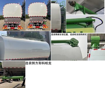 Chusheng  CSC5312ZSLD6 Bulk feed transport vehicle