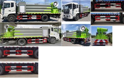 Yandi  SZD5180TDYD6H Multi functional dust suppression vehicle