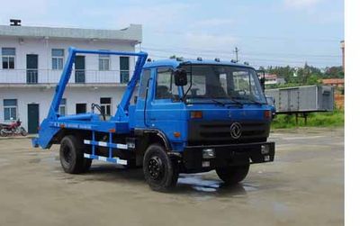 Shenhu  HLQ5153ZBSE Swing arm garbage truck