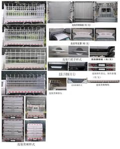 Xinyuan brand automobiles JKC5034CCYD6X2 Grate type transport vehicle