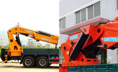 Shaoye  SGQ5430JQZZG5 Car crane