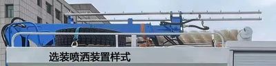 Tongruitong  CAA5182GQXEQ6 Cleaning car