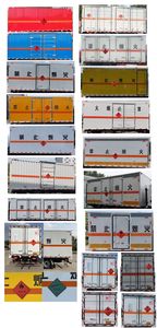 Chusheng  CSC5108XRQBK6 Flammable gas box transport vehicle