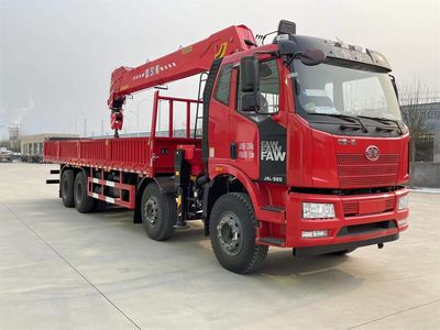 Shi Shenghang  SSH5310JSQCA Vehicle mounted lifting and transportation vehicle