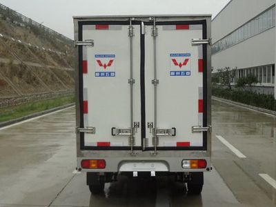 Wuling  WLQ5029XLCBCY Refrigerated truck