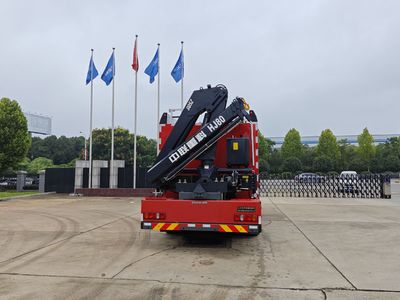 Zhonglian Automobile ZLF5170TXFHJ80 Chemical rescue fire truck