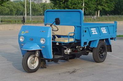 Shifeng  7YP1150D7 Self dumping tricycle