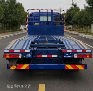 Ouman  BJ5223TCLAB Vehicle transport vehicle