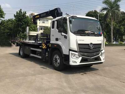 Yuehai  YH5131TQZ185P Obstacle clearing vehicle