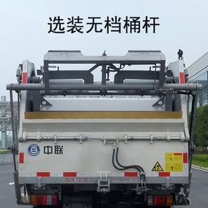 Zhonglian Automobile ZBH5072ZYSQLE6 Compressed garbage truck