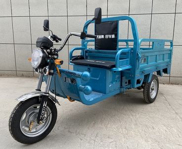 Guangjue GJ1500DZH5AElectric tricycle