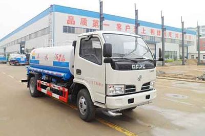 Zhongqi Liwei brand automobiles HLW5071GSSEQ5 Sprinkler truck