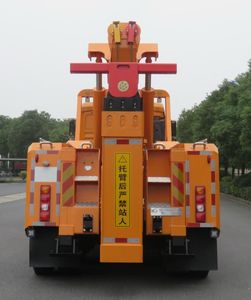 Changqi  ZQS5310TQZS6 Obstacle clearing vehicle