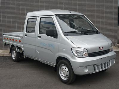 Wuling  LZW1020SDAF Double seat truck