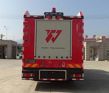 Galaxy  BX5150TXFQC80HW5 Equipment fire truck