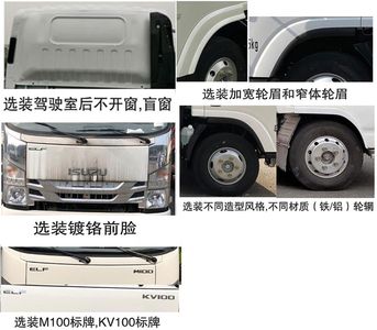 Chusheng  CSC5040XXCW6 Promotional vehicle