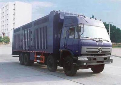 Chusheng  CSC5310XXY Box transport vehicle