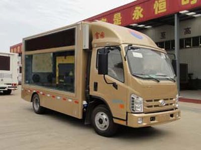 Fuyuan  HFY5041XXCA Promotional vehicle