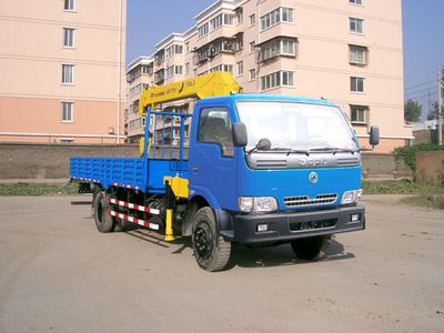 Yutong YTZ5084JSQ20Vehicle mounted lifting and transportation vehicle