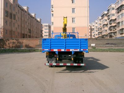 Yutong  YTZ5084JSQ20 Vehicle mounted lifting and transportation vehicle