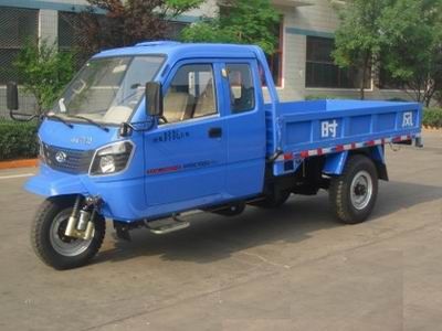 Shifeng  7YPJZ1750P1 Three wheeled vehicle