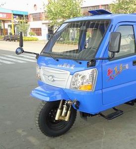 Shifeng  7YPJZ1750P1 Three wheeled vehicle