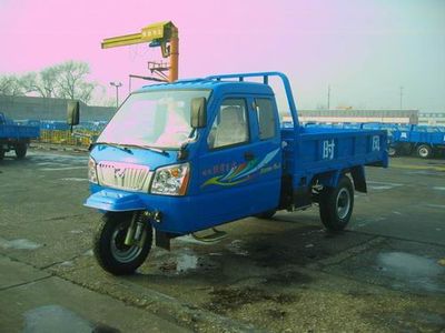 Shifeng  7YPJZ1750P1 Three wheeled vehicle