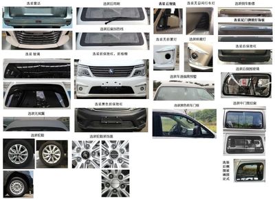 Dongfeng  LZ6514MQ16BMN multi-purpose vehicle 