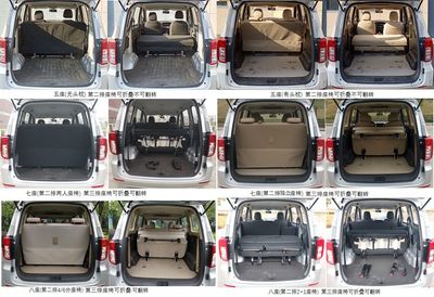 Wuling  LZW6449GBW multi-purpose vehicle 