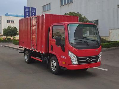 Nanjun  NJA5040XXY Box transport vehicle