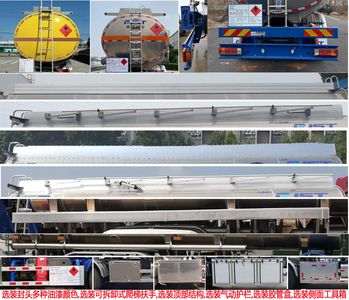 Ruijiang  WL5320GYYCA46 Aluminum alloy oil tanker