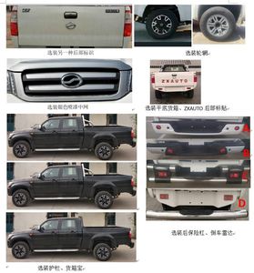 Tianye  BQ1030ECK1M multipurpose goods vehicle 