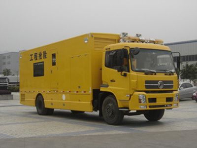 Dima DMT5161XQX Engineering rescue vehicle