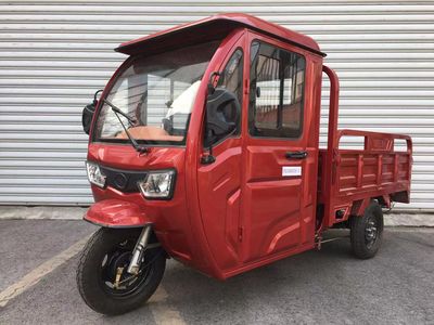 Phoenix  FH1500DZH3 Electric tricycle