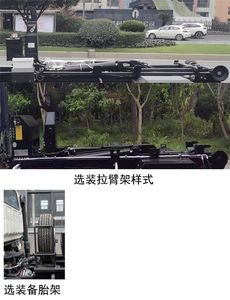 China National Automobile Corporation ZQZ5071ZXXJM6 detachable container garbage collector 