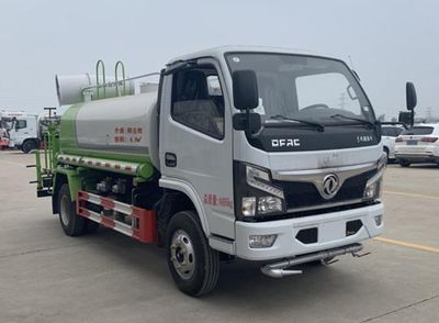 Ruili Star  RLQ5045TDYE6 Multi functional dust suppression vehicle